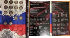 russiа - set 30 coins x 10 Rubles 2000 - 2014 - Ancient cities of russia - in folder - XF