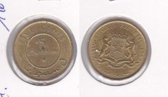 Сомалі - 5 Cents 1967 - в холдері - VF