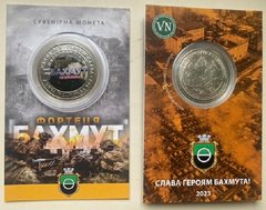 Украина - 5 Karbovantsev 2023 - Фортеця Бахмут - цветная - диаметр 32 мм - Сувенирная монета - в буклете - UNC