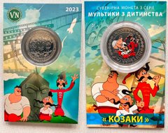 Украина - 5 Karbovantsev 2023 - цветная - Казаки мультфильм - диаметр 32 мм - Сувенирная монета - в буклете - UNC