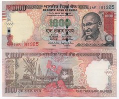 India - 1000 Rupees 2015 - P. 107m - plate letter L - VF