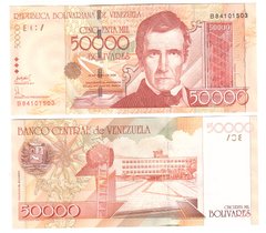 Венесуэла - 50000 Bolivares 2006 - Pick 87b - aUNC
