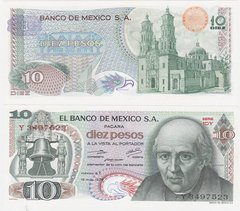 Мексика - 10 Pesos 1975 - P. 63h - UNC