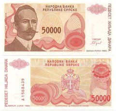 Босния / Баня-Лука - 50000 Dinara 1993 - Pick 153a - UNC