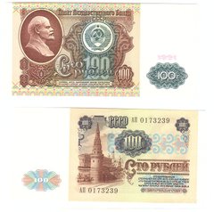 СССР - 100 Rubles 1991 - serie АП - UNC