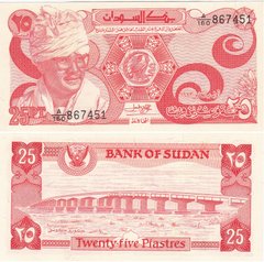 Судан - 25 Piastres 1983 - Pick 23 - UNC
