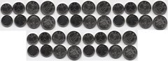 Ukraine - 5 pcs x set 4 coins 1 2 5 10 Hryven 2023 - UNC