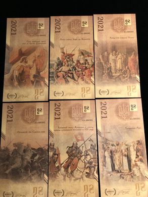 Ukraine - set 6 banknotes 2 Hryvni 2021 - The first princes of Kievan Rus with watermarks Souvenir - UNC