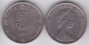 Гонконг - 5 Dollars 1981 - VF