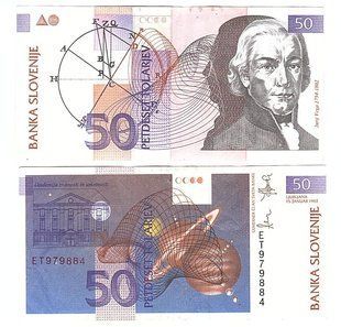 Словения - 50 Tolarjev 1992 - P. 13 - VF
