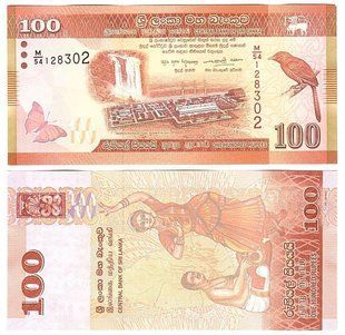 Шри Ланка - 100 Rupees 2024 - P. 125 - UNC
