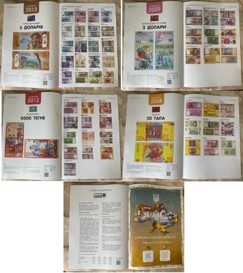 Catalog - 2004 - 2022 - Outstanding banknotes in the world according to IBNS