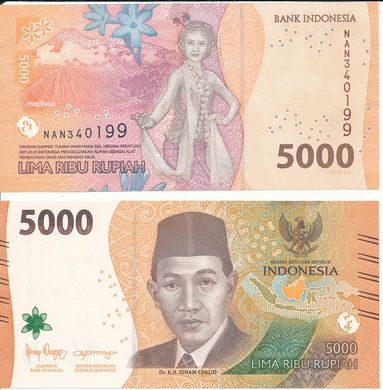 Indonesia - 5 pcs x 5000 Rupiah 2022 - UNC