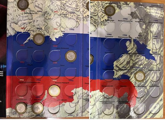 россия - набор 30 монет x 10 Rubles 2000 - 2014 - Древние города россии - в альбоме - XF