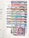 Перу - набор 11 банкнот - 1000000 Intis 1980s - in folder - UNC