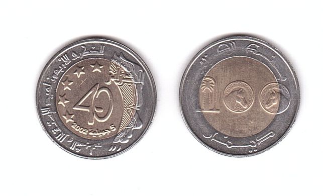Алжир - 100 Dinars 2002 - 40 Years of Independence - comm. - aUNC