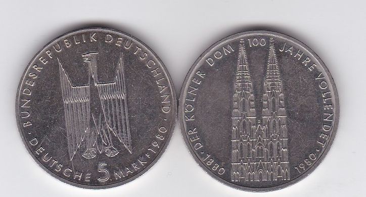 Німеччина - 5 Mark 1980 - 100 років з кінця будівництва Кьольнського собору - comm. - XF