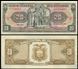 Эквадор - 5 шт x 20 Sucres 1988 - P. 121Аа - UNC