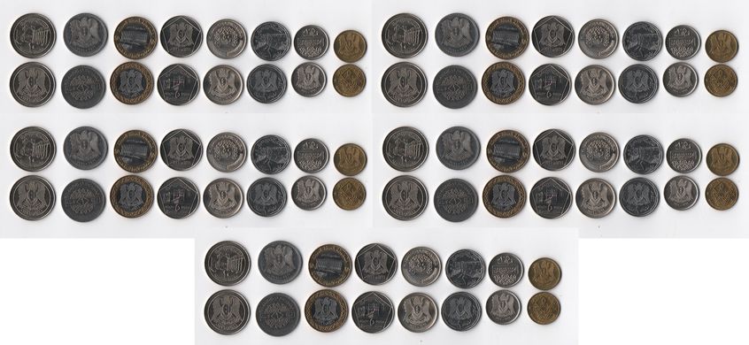 Сирия - 5 шт x набор 8 монет mixed - aUNC / UNC