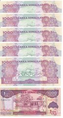 Сомалиленд - 5 шт x 1000 Shillings 2014 - UNC