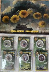 Ukraine - set 6 coins x 5 Karbovantsev 2022 - Weapons of Ukraine - ( 2st release ) - album with coins - UNC