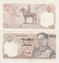 Таиланд - 10 Baht 1980 - P. 87(13) - VF