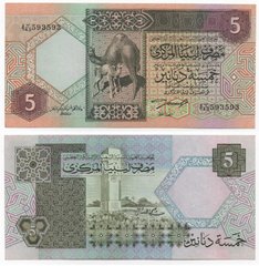 Libya - 5 Dinars 1991 - P. 60b - UNC