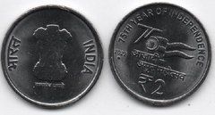 Индия - 2 Rupees 2022 - 75 лет независимости - UNC