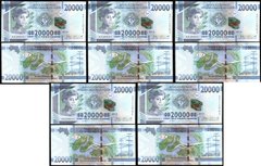 Гвінея - 5 шт. X 20000 Francs 2015 - P. 50 - UNC