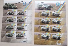 2234 - Украина - 2016 - Танк БМ Оплот + Бронетранспортер ДОЗОЗ-Б - 2 листа из 8 марок - MNH