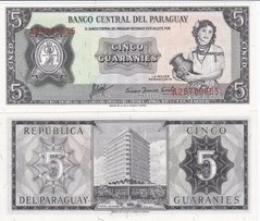 Парагвай - 5 Guaranies 1952 ( 1963 ) - Pick 195b - UNC