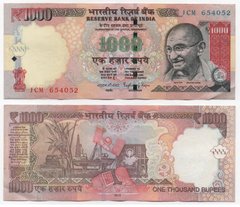 India - 1000 Rupees 2015 - P. 107I - serial # of same height without plate letter - VF