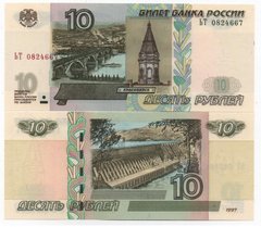 росія - 10 Rubles 1997 - Pick 268c(2) - серія ЬТ - UNC