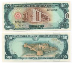 Домініканська Республіка Домінікана - 500 Pesos Oro 1998 - P. 157c - A000025S - UNC