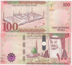 Саудівська Аравія - 100 Riyals 2021 - P. W49 - UNC