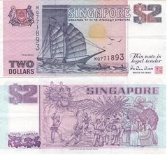 Singapore - 2 Dollars 1998 - serie MQ771893 - w/holes - VF