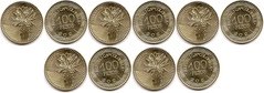 Колумбия - 5 шт х 100 Pesos 2021 - UNC