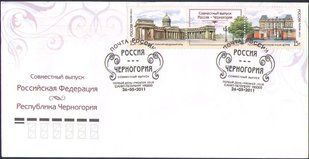 2450 - russia - 2011 - Architecture Montenegro - FDC