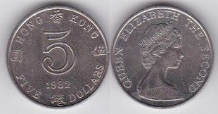 Гонконг - 5 Dollars 1982 - VF