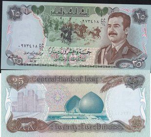 Ірак - 25 Dinars 1986 - Саддам Хусейн / Saddam - Pick 73 - aUNC / UNC