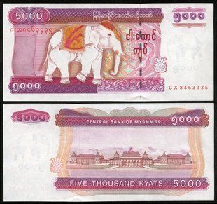 Мьянма - 5000 Kyats 2009 - P. 81 - UNC