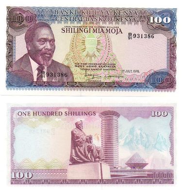 Кенія - 5 шт X 100 Shillings 1978 - Pick 18 - UNC