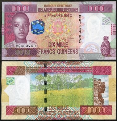 Гвинея - 3 шт х 10000 Francs 2012 - Pick 46 - aUNC