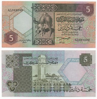 Лівія - 5 Dinars 1991 - P. 60b - UNC