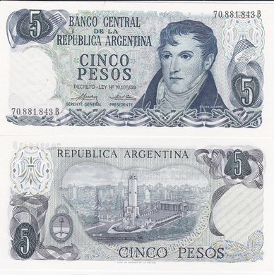 Аргентина - 5 Pesos 1973 - 1976 - P. 294(2) - serie B - UNC