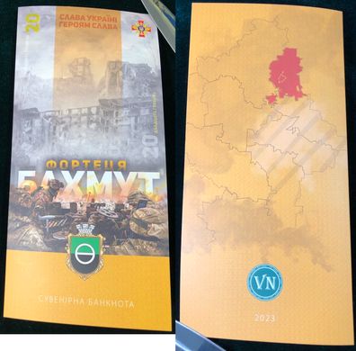 Ukraine - 20 Hryven 2023 - Indomitable Bakhmut - in folder -  series AA - 1000 pcs circulation - Suvenir - UNC