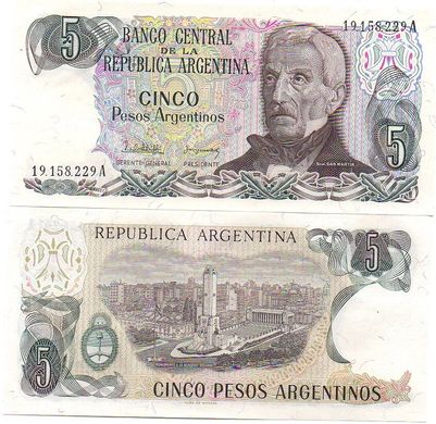 Аргентина - 5 шт х 5 Pesos Argentinos 1983 - 1984 P. 312a(1) - aUNC / UNC
