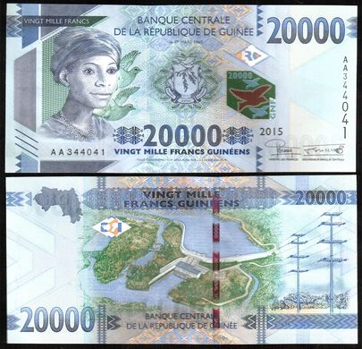 Гвинея - 5 шт х 20000 Francs 2015 - P. 50 - UNC