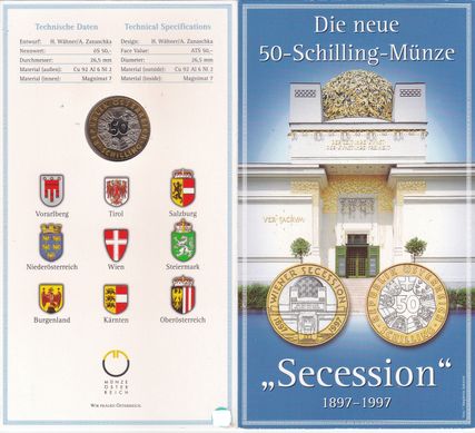Австрия - 50 Schilling 1997 - 100 лет Венскому сецессиону - в буклете - UNC