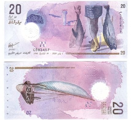 Мальдивы - 5 шт х 20 Rufiyaa 2020 ( 2022 ) - Pick 27 - Polymer - UNC
